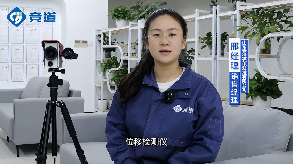 位移監(jiān)測儀有哪些特點(diǎn)